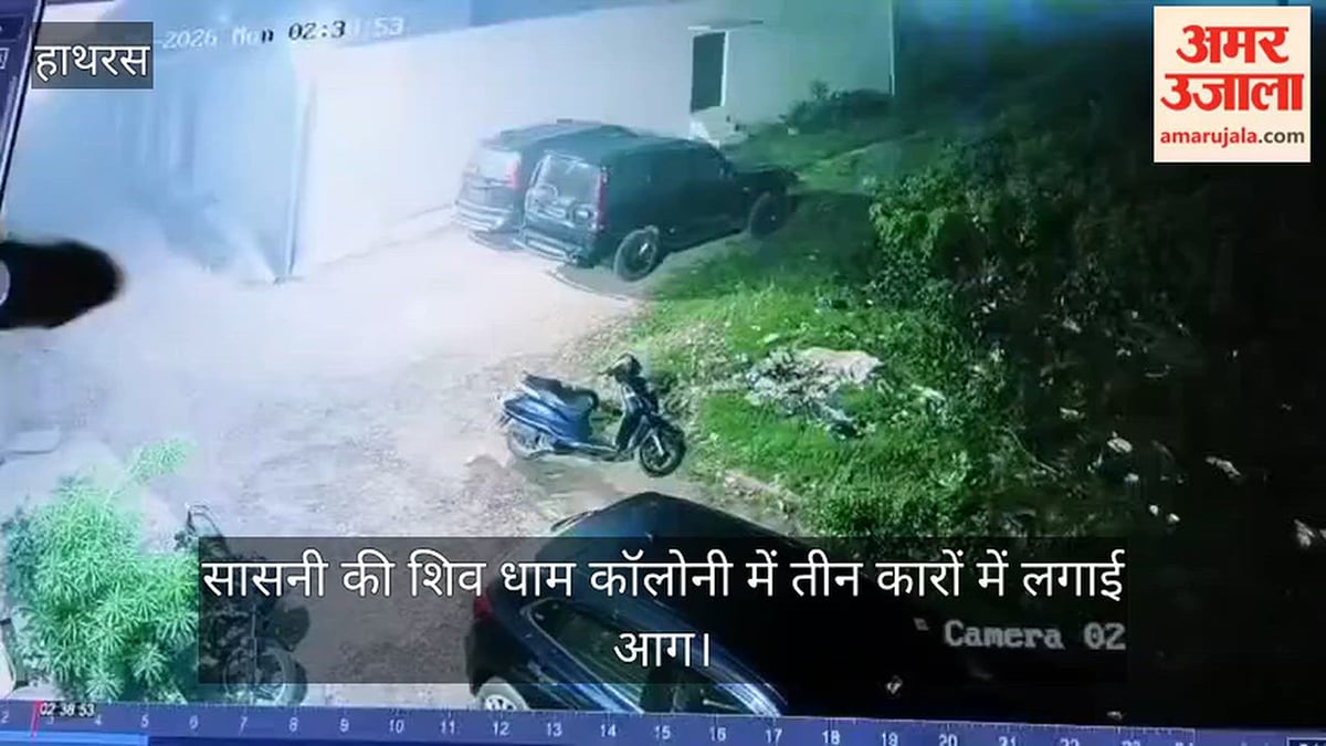 सासनी की शिव धाम कॉलोनी में तीन कारों में लगाई आग
