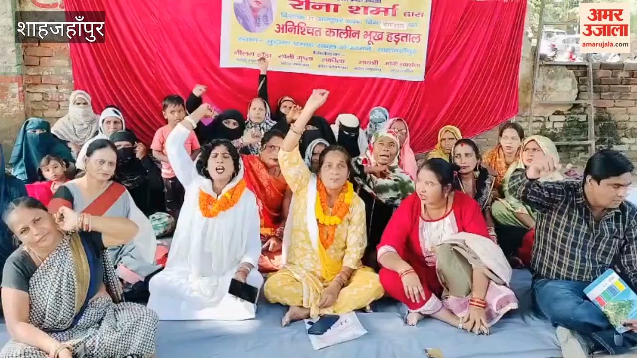 Women begin hunger strike against DUDA in Shahjahanpur