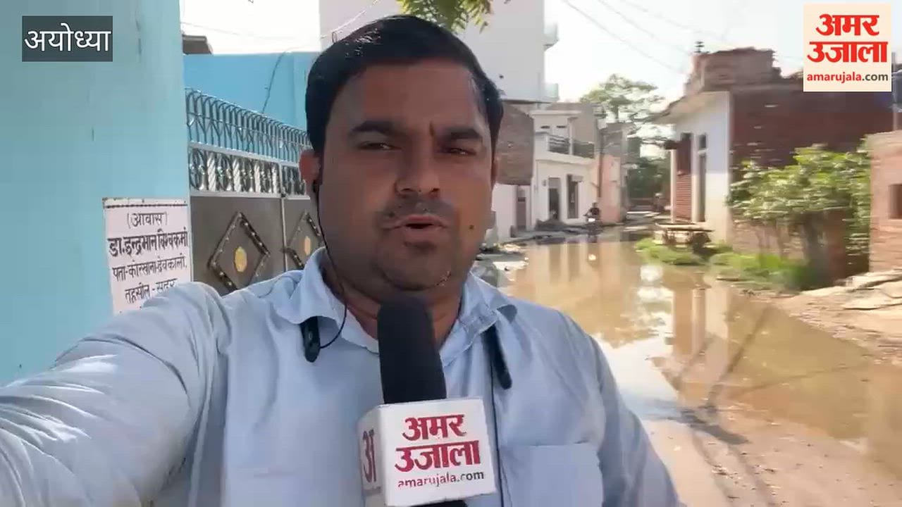 Ayodhya Devkali is awash in claims of development with roads reduced to potholes