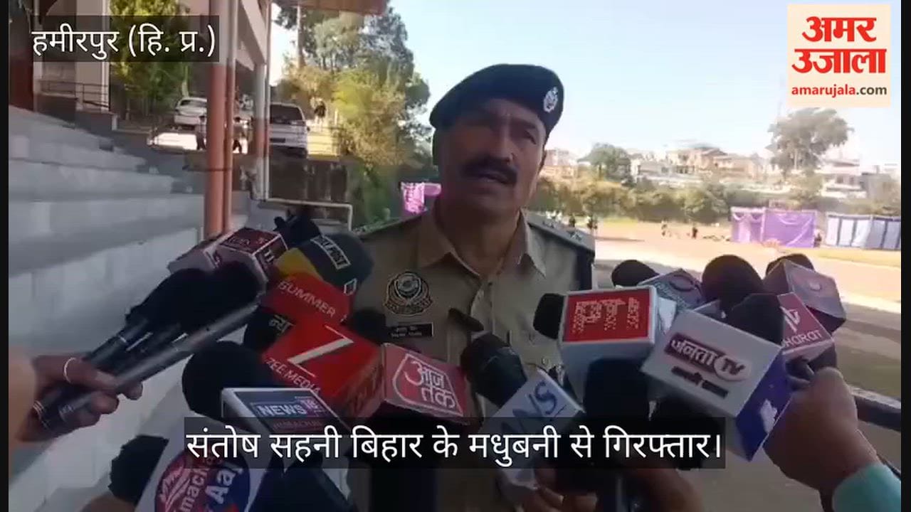 hamirpur tyalu murder accused arrested bihar five day police remand
