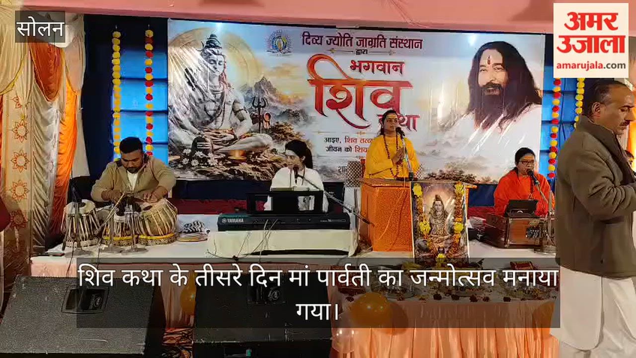 kandaghat shiv katha maa parvati birth celebration sadhvi shweta bharti