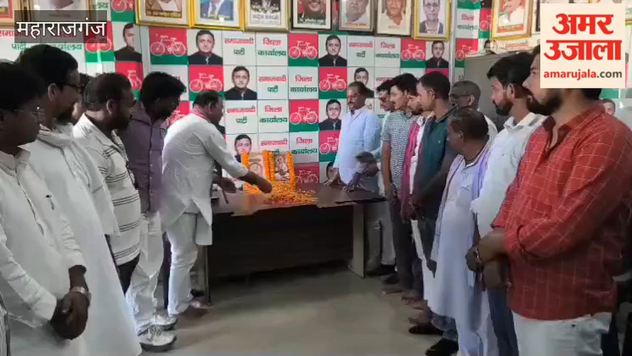 Samajwadi Party Celebrates Maharishi Valmiki Jayanti at District Office
