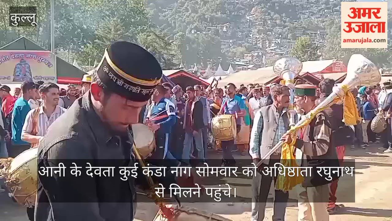 kullu dussehra kui kanda naag dev milan tradition dance