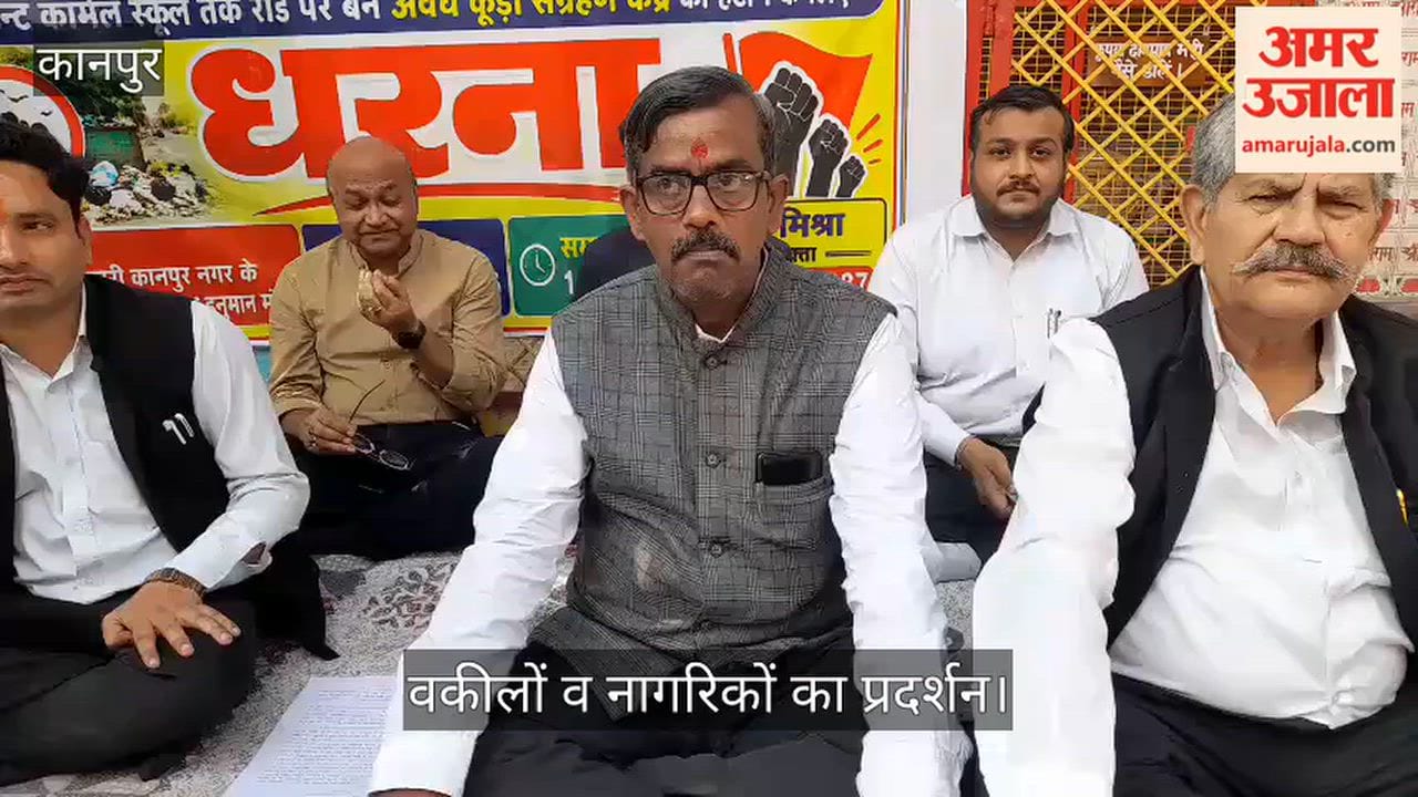 Kanpur Demand to remove illegal garbage dump on Mount Carmel School Road