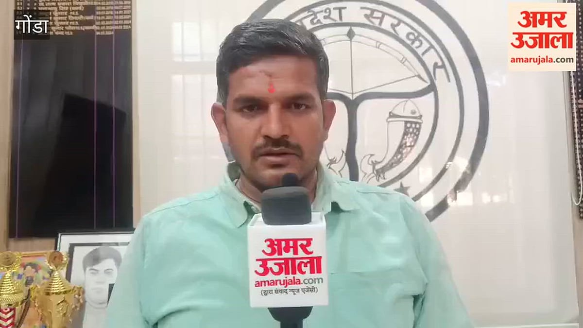 यूपी बोर्ड 2027 के लिए गोंडा में 125 केंद्र प्रस्तावित, 39 बाहर