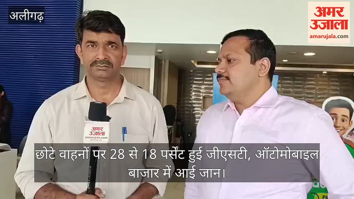 छोटे वाहनों पर 28 से 18 पर्सेंट हुई जीएसटी, ऑटोमोबाइल बाजार में आई जान