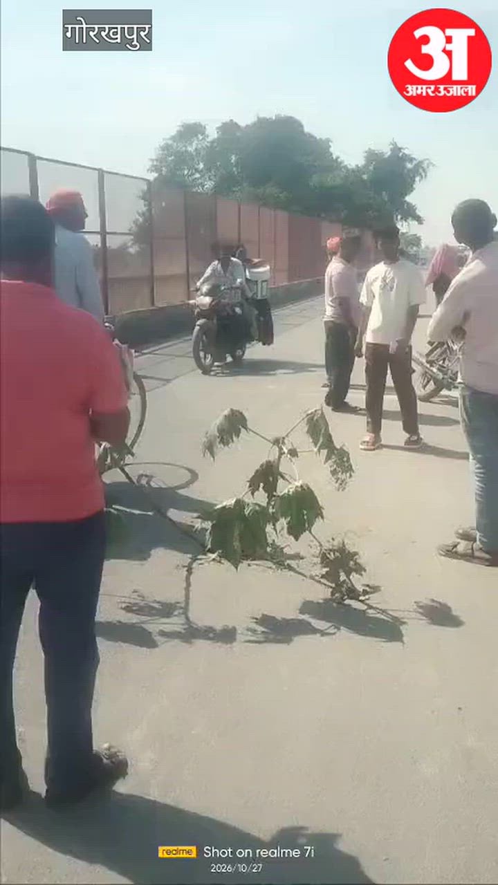 गोरखपुर: उग्रसेन सेतु में फिर हुआ बड़ा होल, चार पहिया और भारी वाहनों की आवाजाही बंद