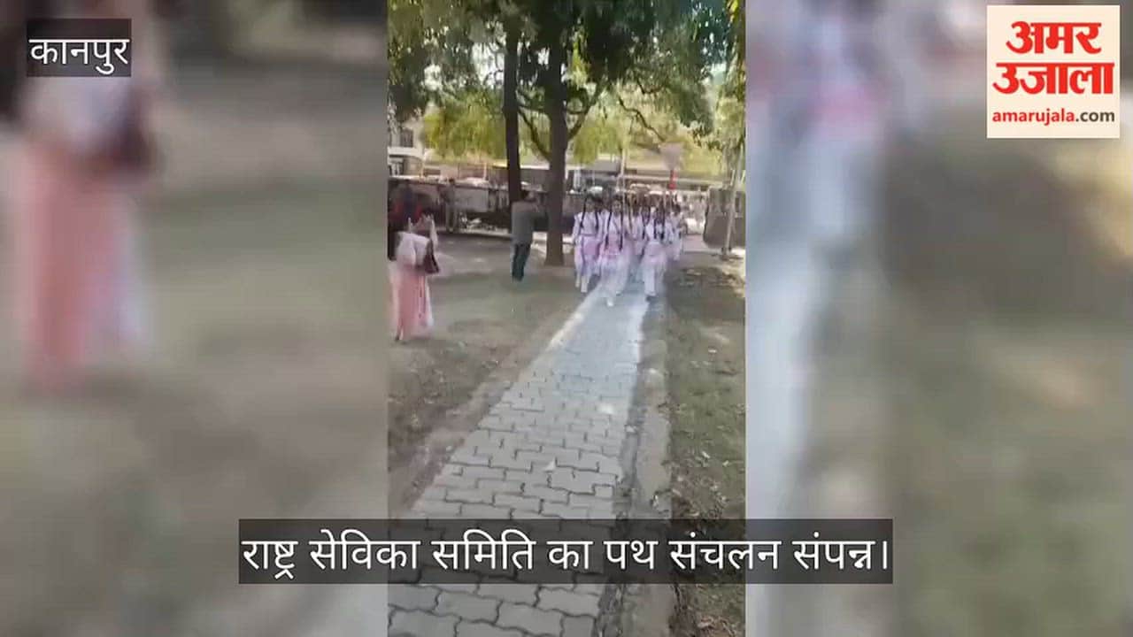 Kanpur Female volunteers Sevikas march with commitment to discipline and service to nation