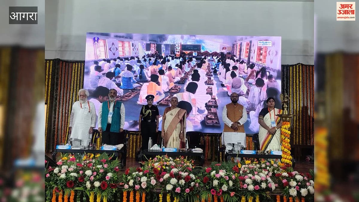 VIDEO: शिक्षा पर सम्मेलन बड़े विश्वविद्यालयों में ही क्यों, गांवों तक पहुंचे जागरूकता की मुहिम