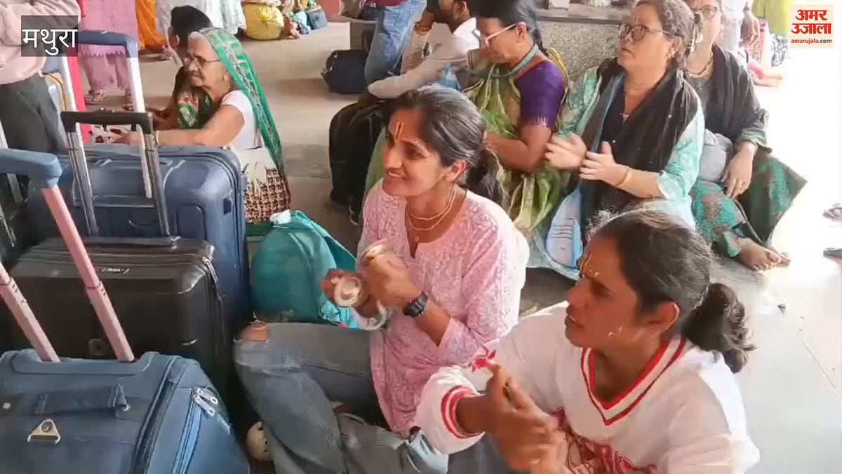 VIDEO: ट्रेन लेट हुई तो प्लेटफॉर्म पर गूंजने लगा हरे रामा, हरे कृष्णा