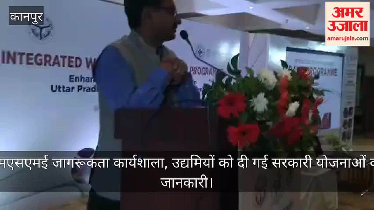 Kanpur Director of Industries states that industrial plots are made available through transparent eauctions