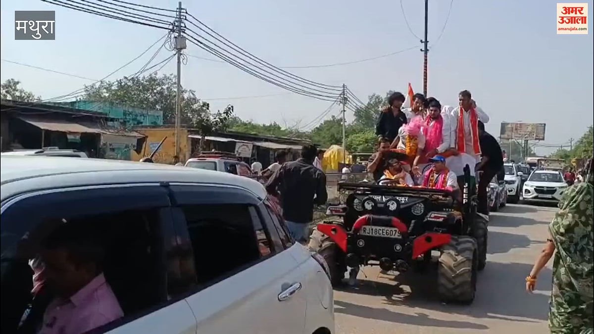 VIDEO: एशियाई पैरा गेम्स के रजत पदक विजेता राम रतन सिंह जादौन का ब्रजभूमि में भव्य स्वागत।