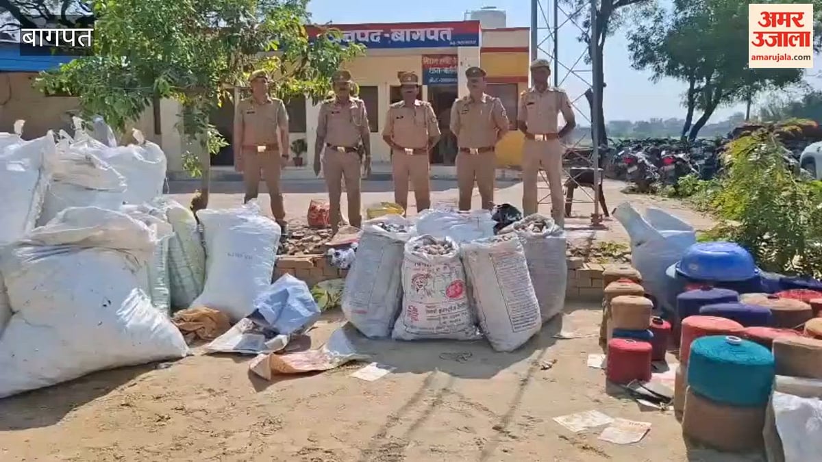 बागपत: दत्तनगर में अवैध विस्फोटक बनाने का भंडाफोड़, 150 किलो सुतली बम और 45 किलो विस्फोटक बरामद