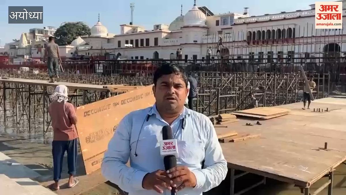 अयोध्या में दीपोत्सव की तैयारी तेज, राम की पैड़ी पर मंच निर्माण शुरू