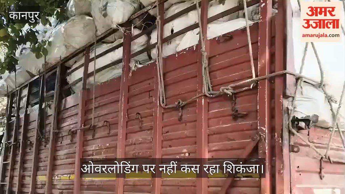 कानपुर: चकेरी के कोयला नगर में कबाड़ गोदामों का जाल, ओवरलोड ट्रकों से हादसे का खतरा