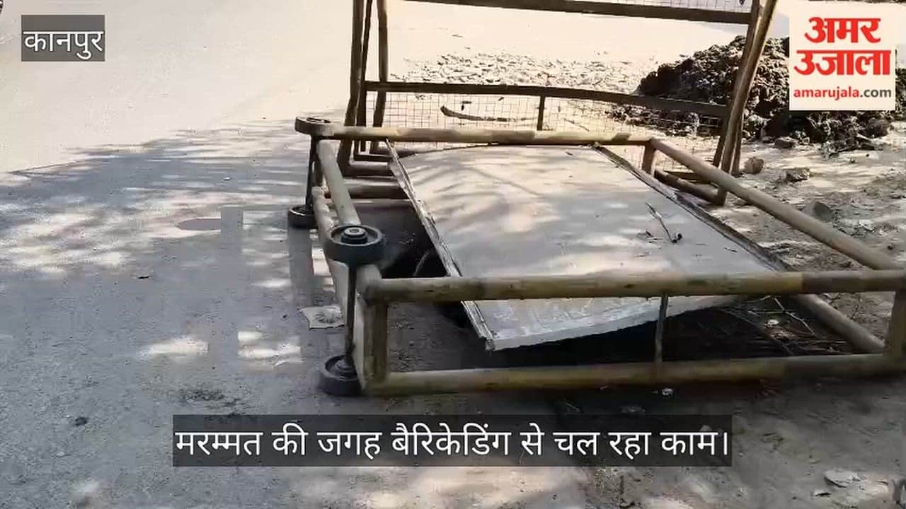 Kanpur Municipal Corporations failure exposed in Defence Colony Chakeri