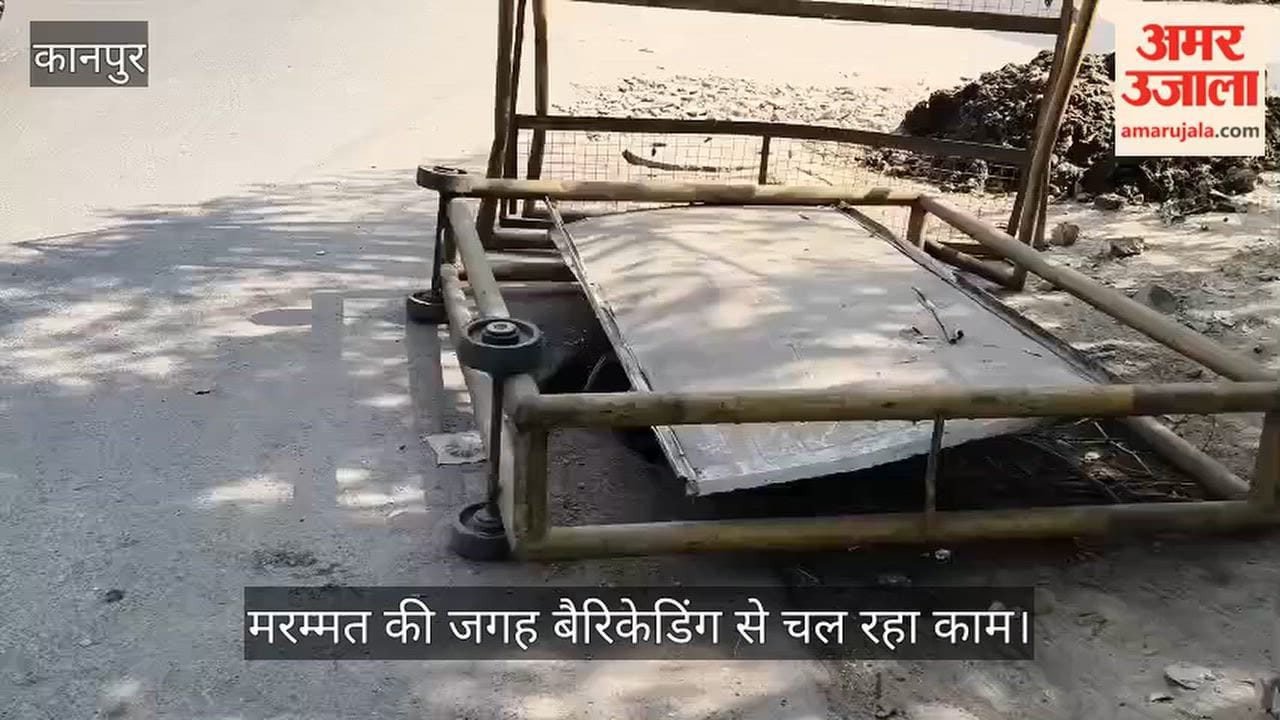 Kanpur Municipal Corporations failure exposed in Defence Colony Chakeri