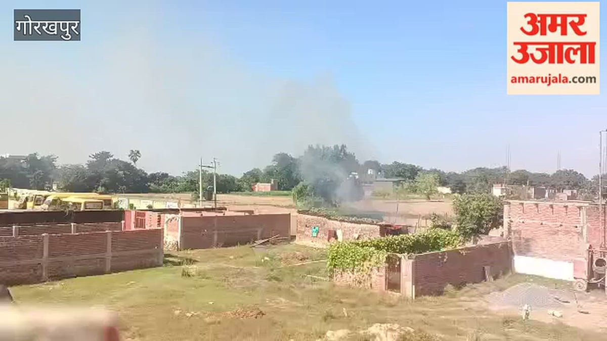 गोरखपुर: सिलेंडर लीक होने से घर में लगी आग, पुलिस ने समय रहते पाया काबू
