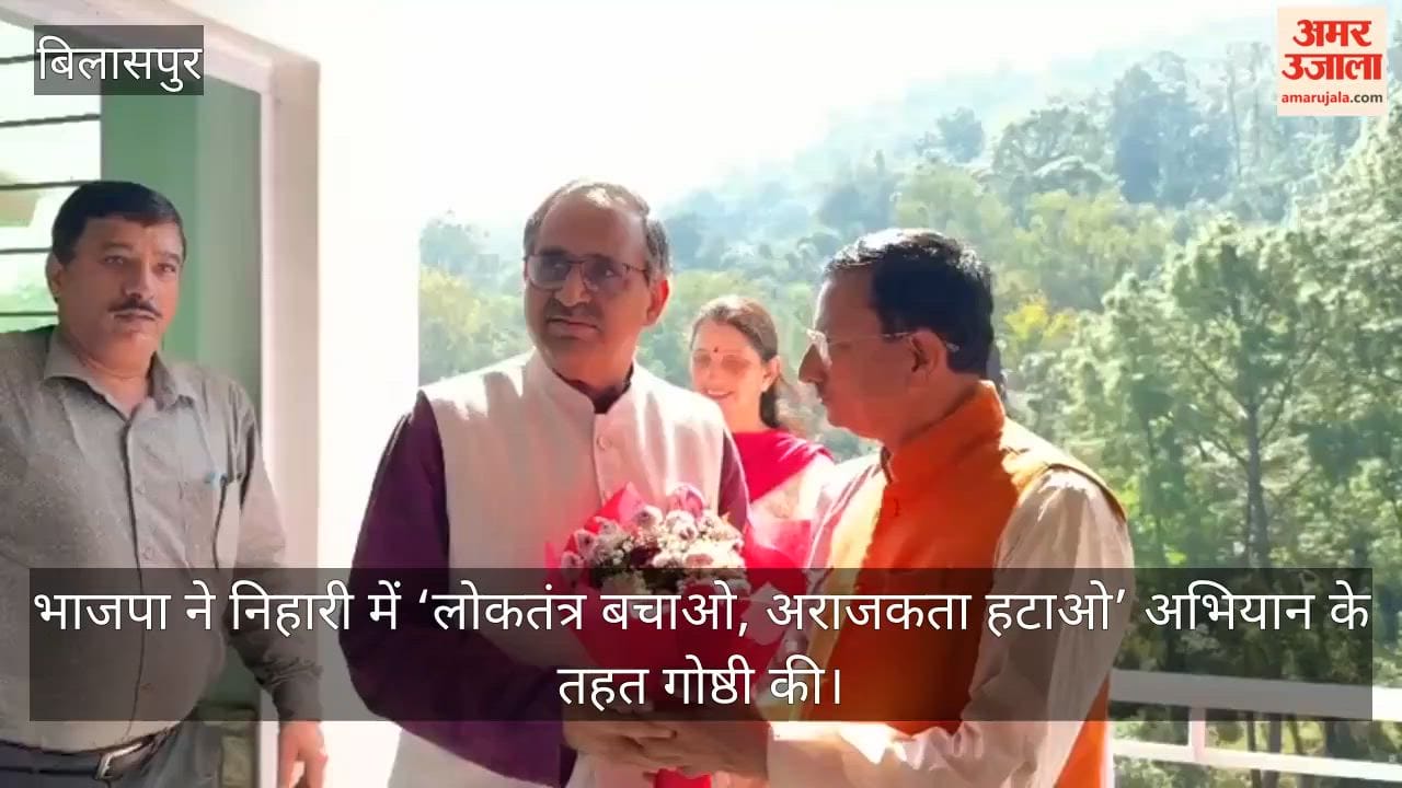 ghumarwin bjp targets opposition over sir hamirpur padyatra 2026