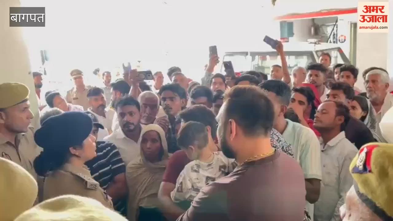 Baghpat: Family Protests at SP Office, Demands Arrest of Accused in Rubina Murder Case