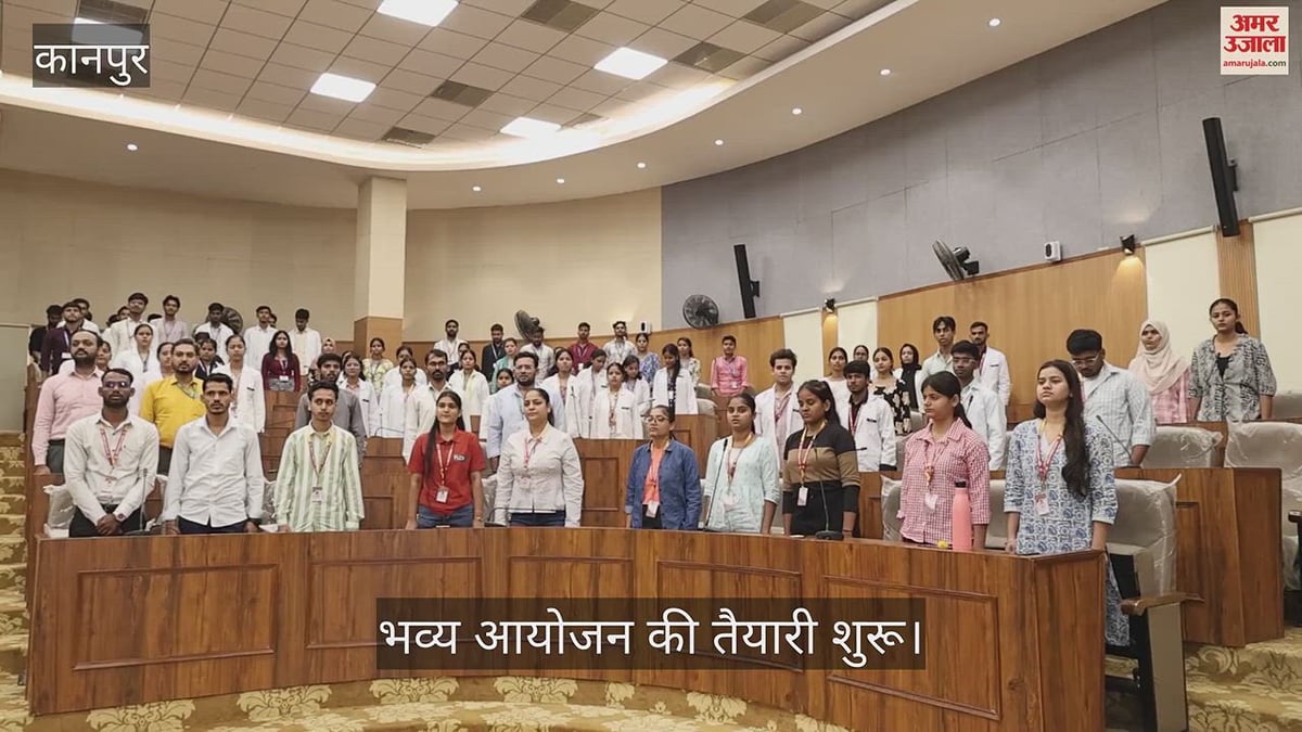 कानपुर: आध्यात्मिक सेवा मेले से पहले सीएसजेएमयू में सामूहिक वंदे मातरम गान