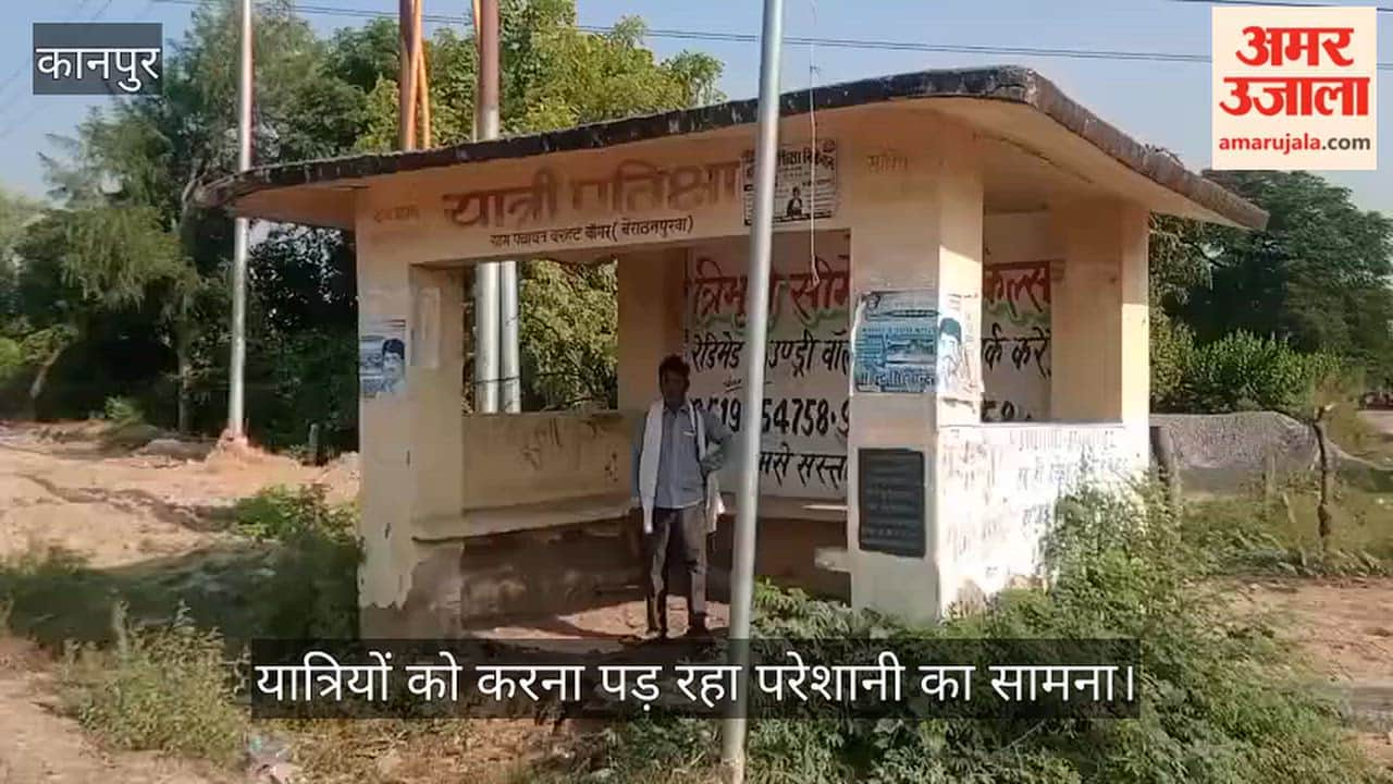 Kanpur Dilapidated Passenger Waiting Shelter on Mandhana Bithoor Road