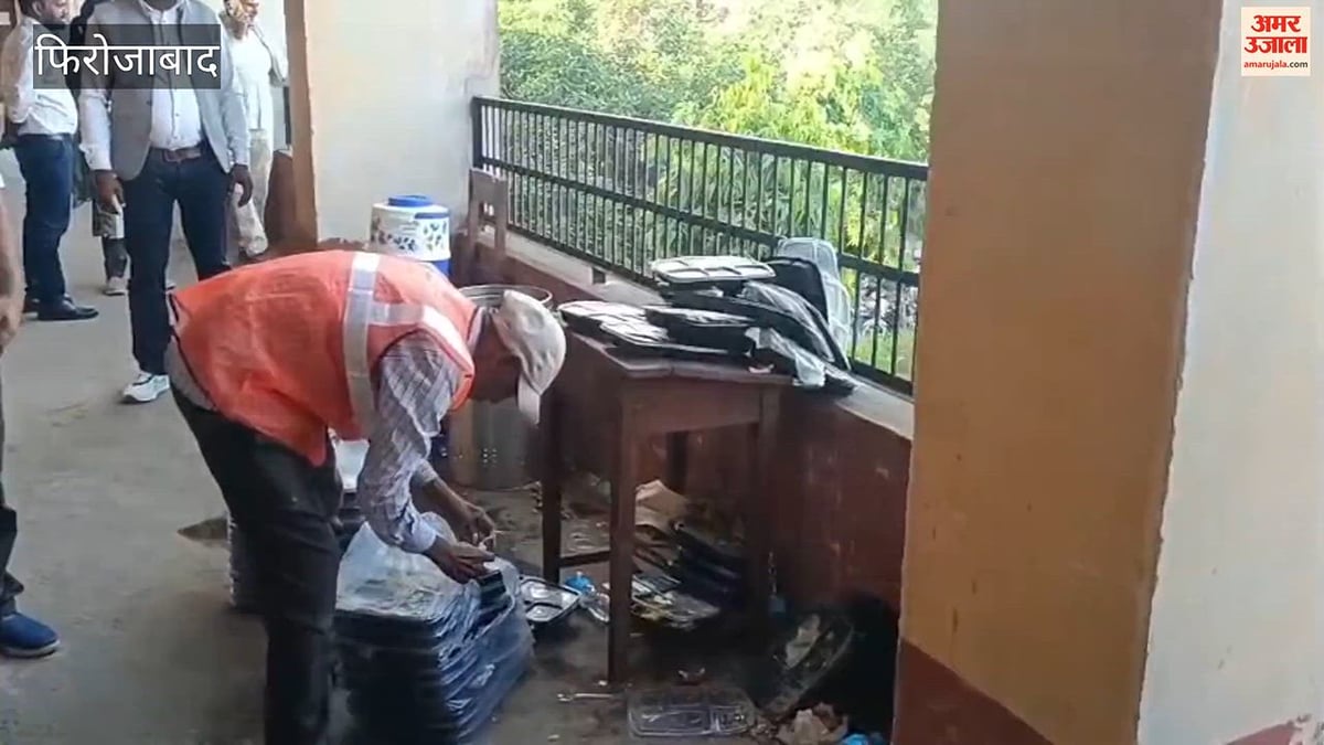 VIDEO: जनगणना की ट्रेनिंग के दौरान कार्मिकों को परोसे गए भोजन के पैकेट में आई दुर्गंध