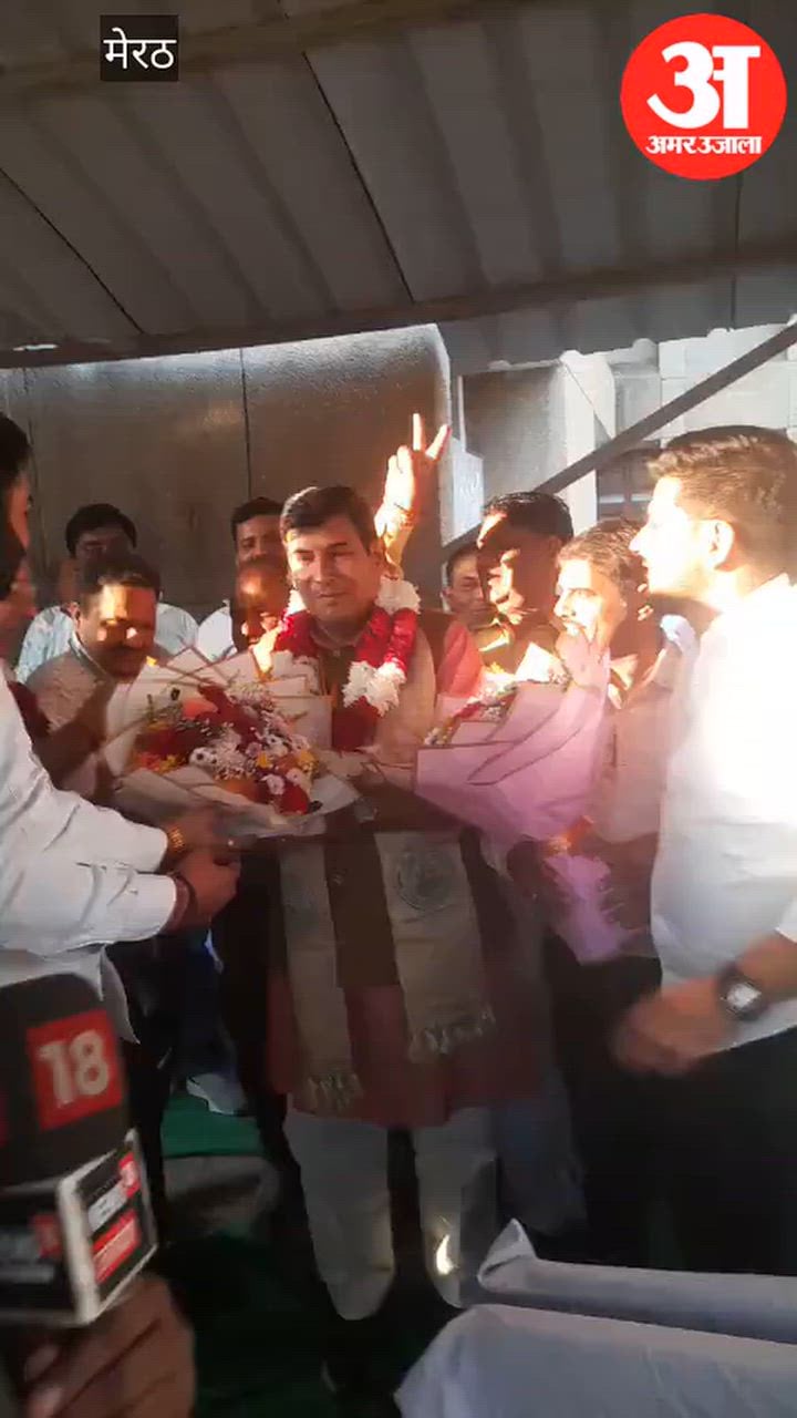 मेरठ: MLC चुनाव का रिजल्ट आने से पहले श्रीचंद शर्मा ने मनाया जीत का जश्न, धर्मेंद्र भारद्वाज भी रहे मौजूद