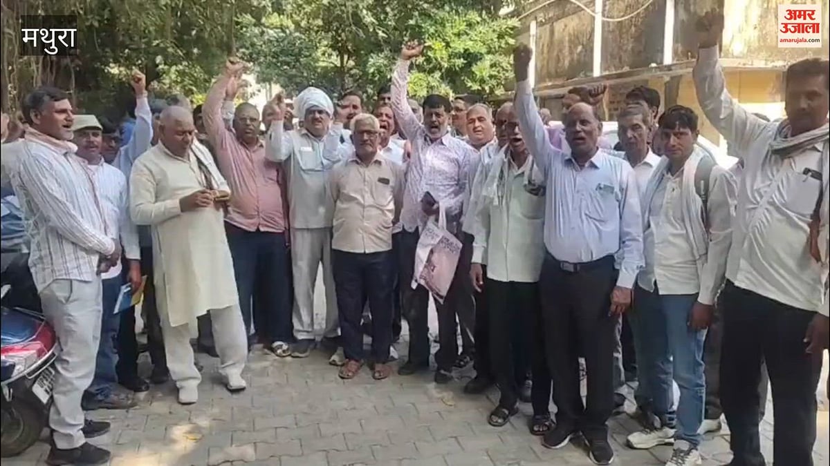 VIDEO: वेतन नहीं मिलने पर एक नवंबर से सामूहिक इस्तीफा देंगे सहकारी कर्मचारी