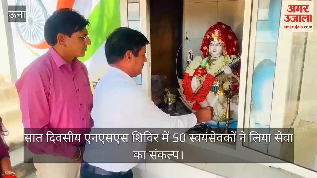 Thana Kalan: 50 volunteers pledge to serve during a seven-day NSS camp