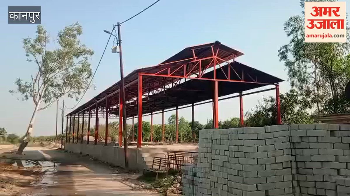 खबर का असर: बिठूर में श्मशान घाट के पास प्रतीक्षालय की मरम्मत शुरू, लगे नए टीन शेड