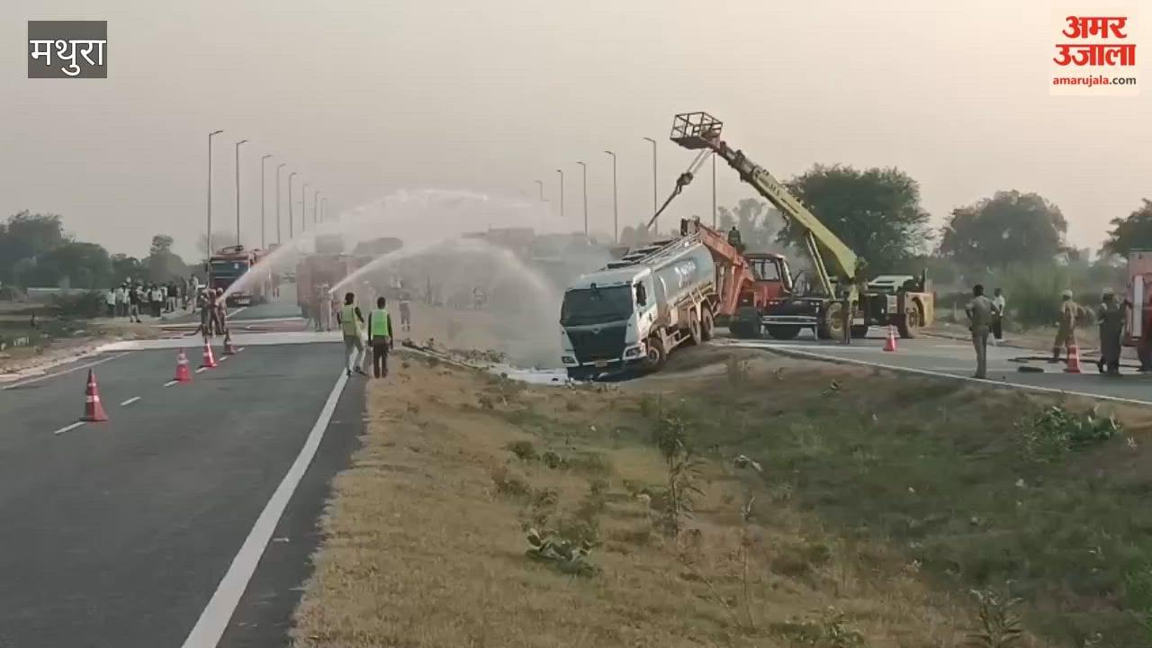 Petrol Tanker Overturns in Mathura