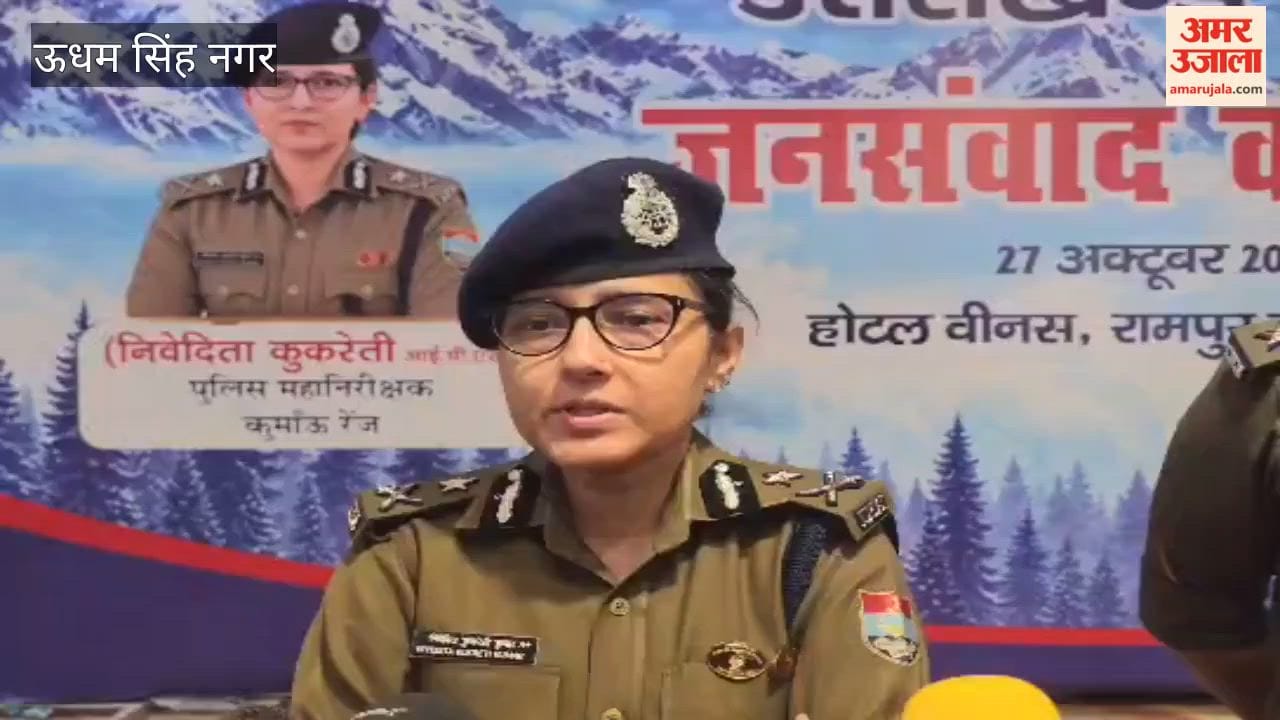 IG Kumaon holds meeting with stakeholders in Rudrapur