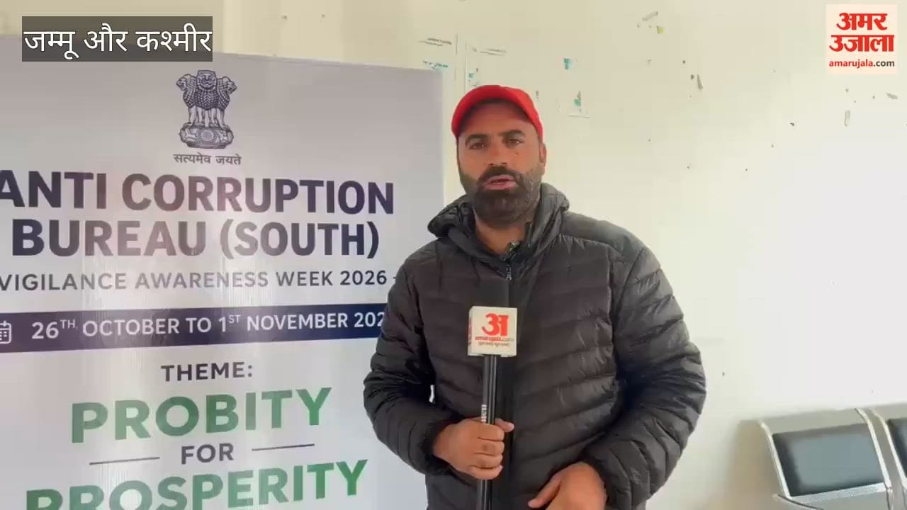 Anti-Corruption Bureau (South) Observes Vigilance Awareness Week 2026