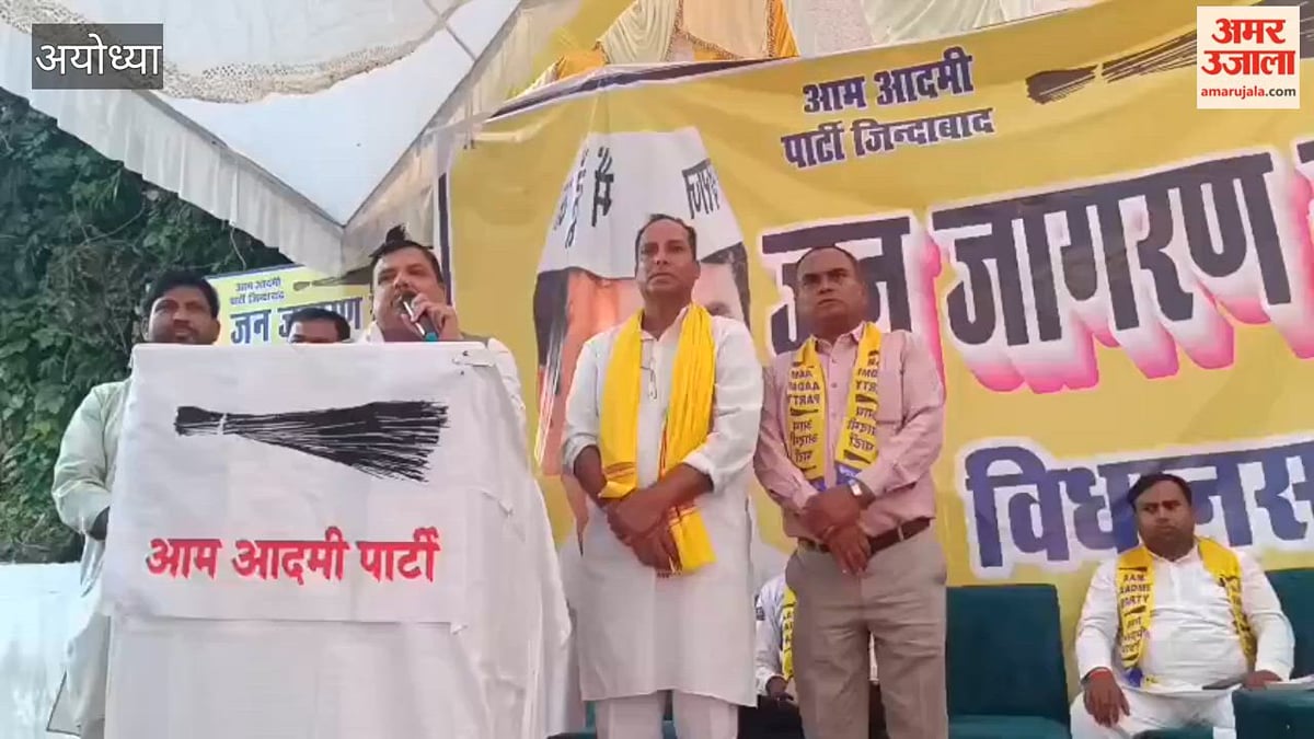 अयोध्या: भाजपा हर चुनाव में हिंदू-मुस्लिम कर वोट लेना चाहती है: संजय सिंह