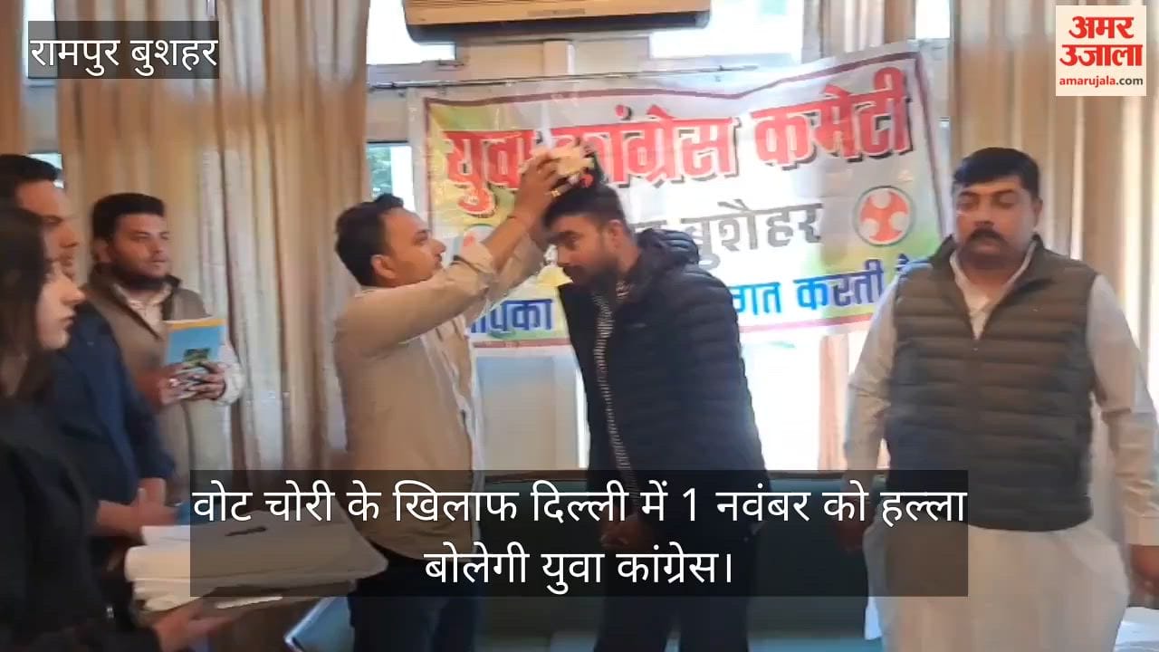 Rampur: Youth Congress will protest in Delhi on November 1 against vote theft.