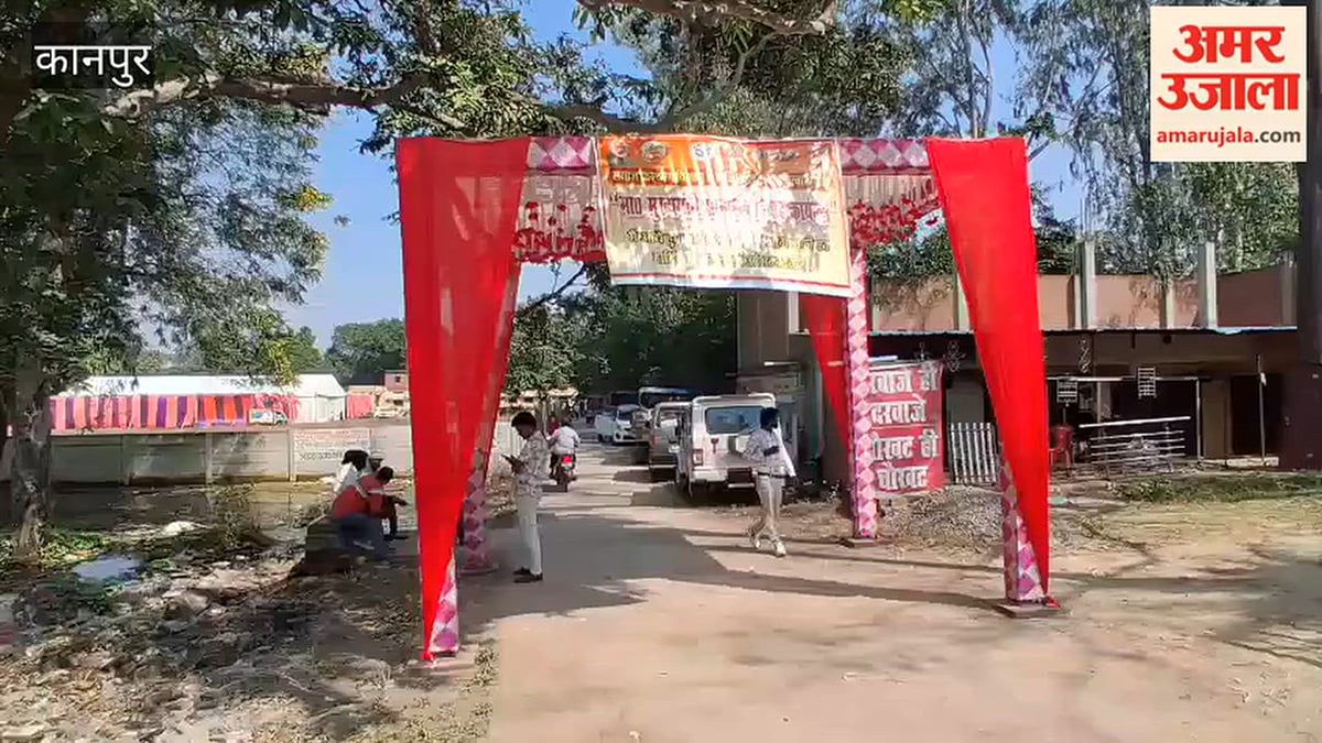 गंदगी, कूड़े के ढेर और जहरीले धुओं से मुख्यमंत्री सामूहिक विवाह में हुआ सबका स्वागत