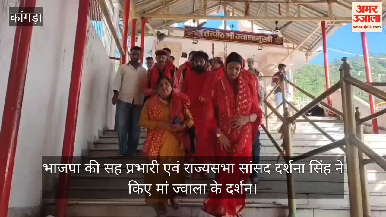 Kangra: BJP co-in-charge and Rajya Sabha MP Darshana Singh offered prayers to Maa Jwala.