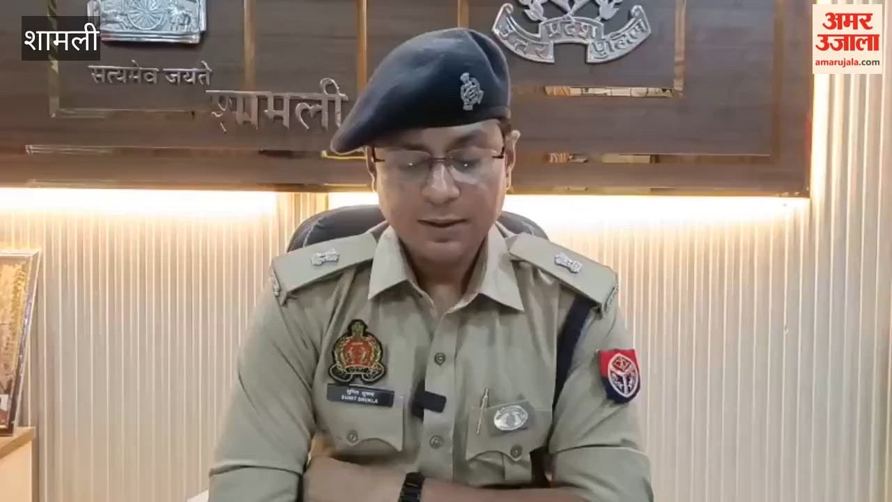 Shamli: Three Arrested for Providing Mule Bank Accounts Linked to 17 Cyber Fraud Complaints Across Six States