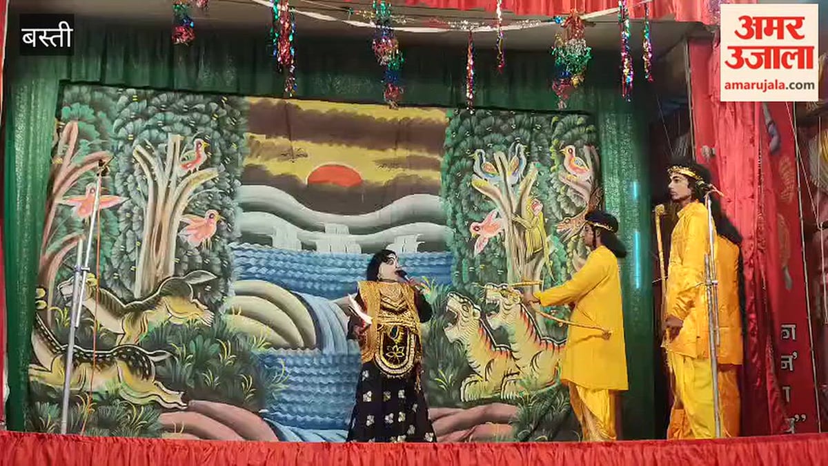 बस्ती: खुशहालगंज रामलीला में राम जन्म, ताड़का वध और अहिल्या उद्धार का मंचन