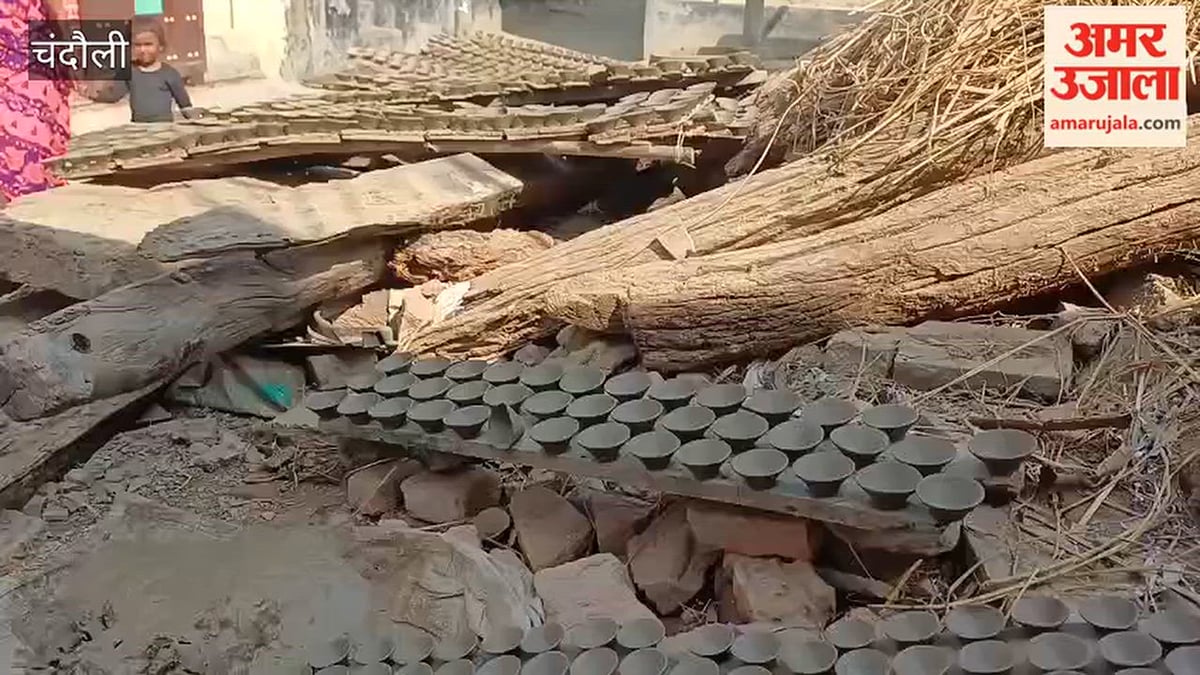 चंदौली: मिट्टी के दीयों से जगमगाएगा बाजार, टांडाकला के कुम्हार दिन-रात कर रहे मेहनत