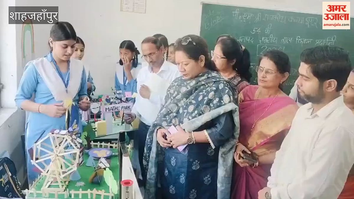 बाल वैज्ञानिकों ने मॉडलों से दिखाई प्रतिभा, सतत विकास के दिए संदेश