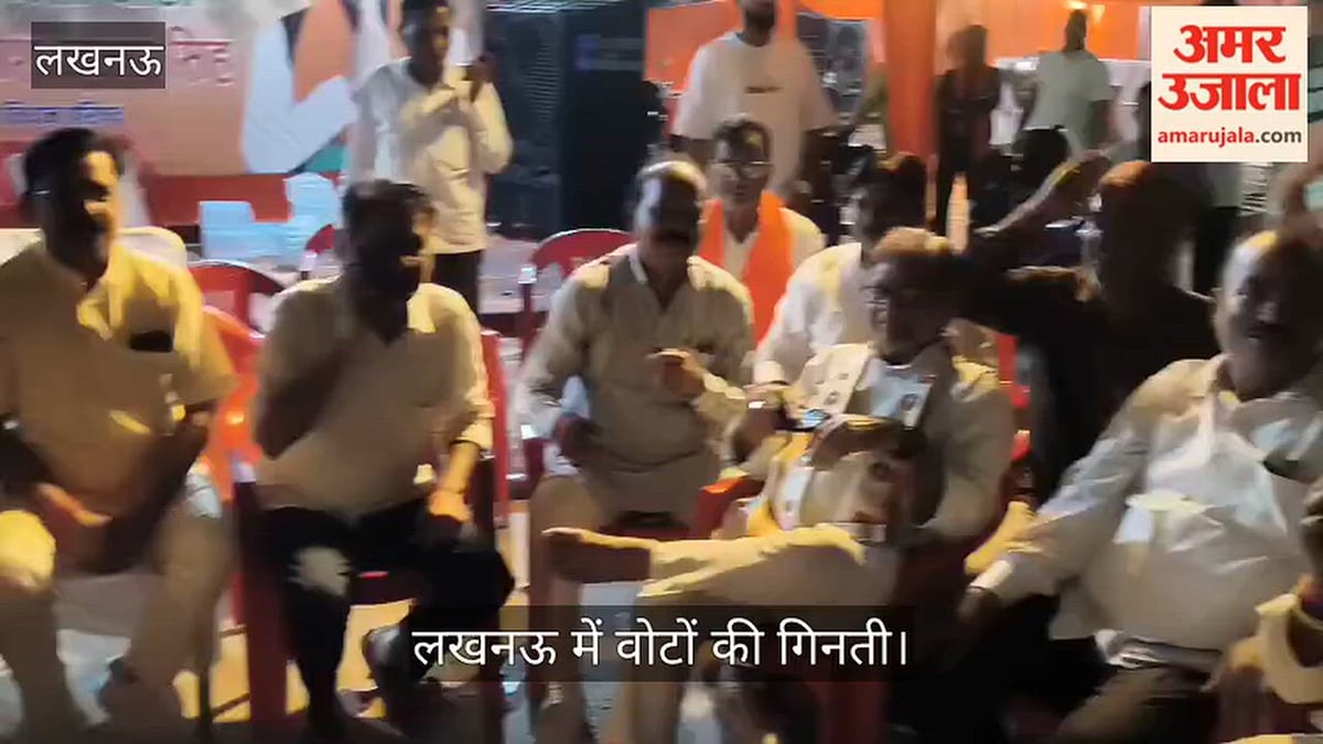 लखनऊ: मतगणना स्थल के बाहर बीजेपी के समर्थक उमेश द्विवेदी के आगे चलने की खुशी मनाते हुए