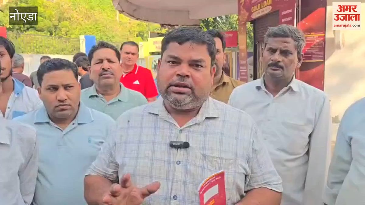 ग्रेटर नोएडा में पीएनबी की ऐच्छर शाखा में 35 करोड़ की हेराफेरी का आरोप