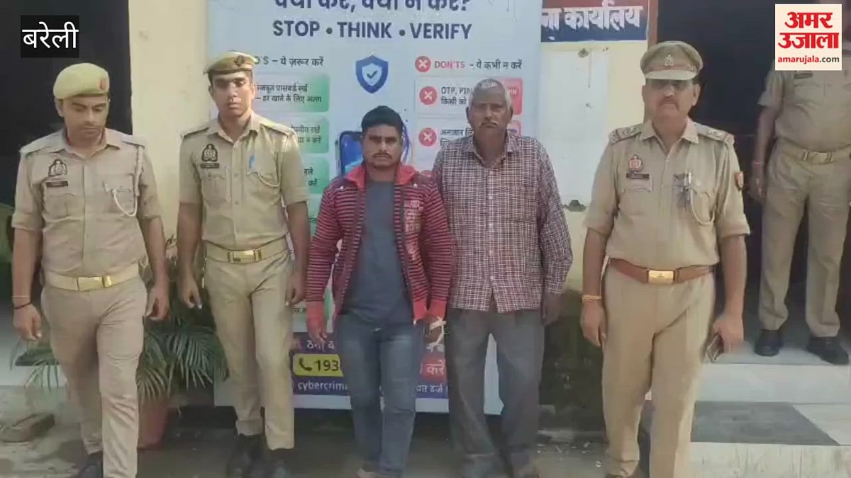 बरेली: गोली लगने से घायल फैक्टरी कर्मचारी की उपचार के दौरान मौत, दो आरोपी गिरफ्तार