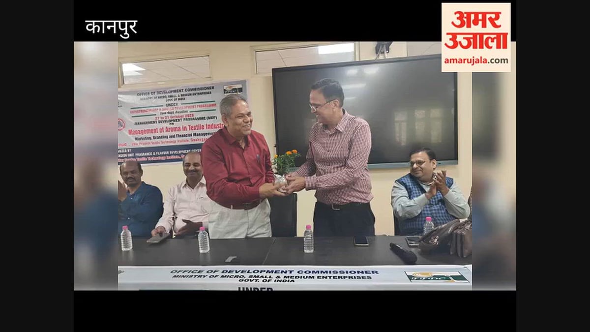 कानपुर: एमएसएमई और निर्यात को मिलेगी नई उड़ान, ट्रेड फाइनेंस से सशक्त होगा उद्योग जगत