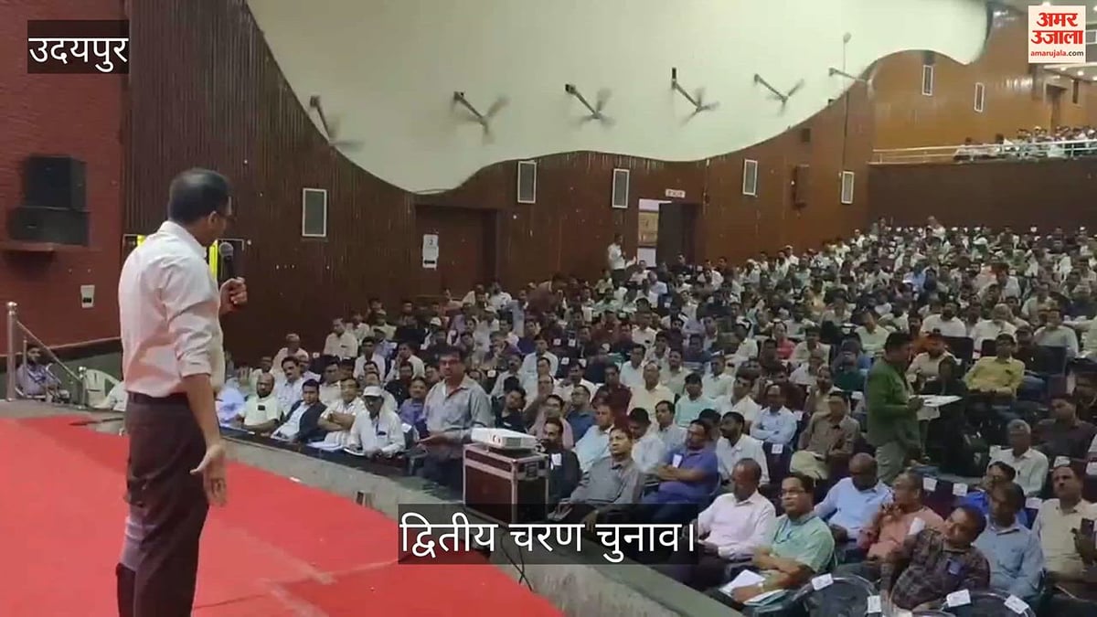 Udaipur News: उदयपुर में पंचायत चुनाव का दूसरा चरण, बुधवार 28 अक्तूबर को मतदान