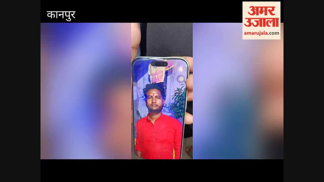 Kanpur: Municipal Corporation computer operator killed in road accident