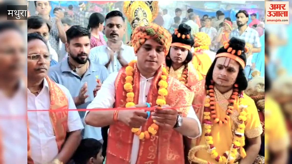 VIDEO: रामलीला महोत्सव के समापन पर उमड़ा उत्साह, धार्मिक-सांस्कृतिक परंपराओं को सहेजने का आह्वान।