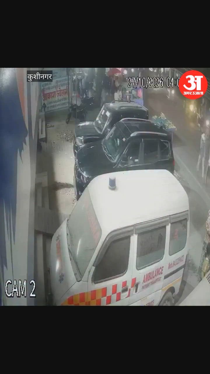 कुशीनगर: नशे में चालक ने दौड़ाई बस,स्टाफ नर्स की मौत,17 घायल